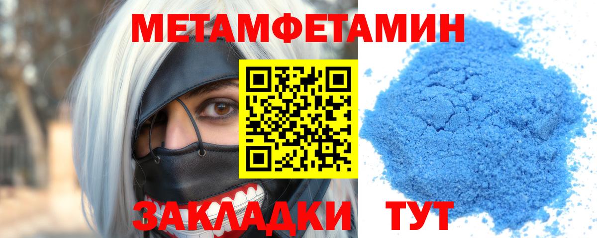 Amphetamine 97% Сорочинск