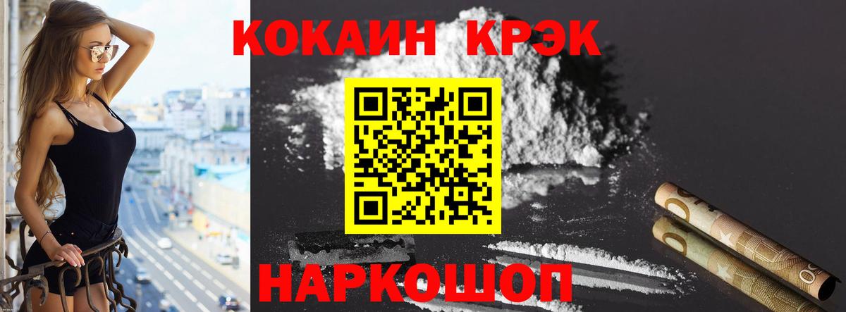 КОКАИН Перу Сорочинск