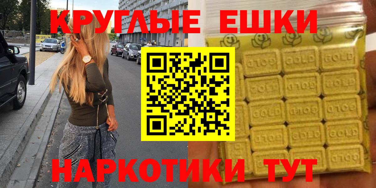 цена наркотик  Вход с VPN  Сорочинск  ЭКСТАЗИ Дубай  Экстази 