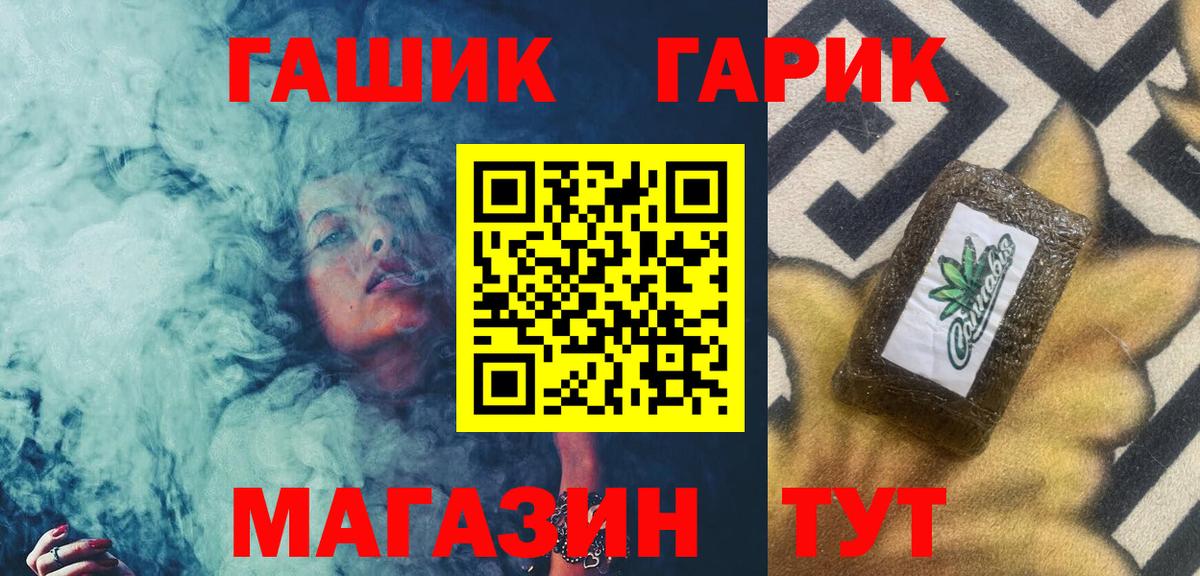 ГАШИШ  Вход с VPN  Сорочинск  наркотики  ГАШИШ хэш  ГАШИШ Premium 
