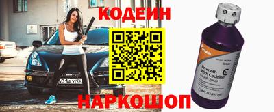 шишки Кулебаки