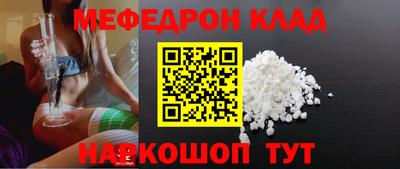 гидра Кумертау