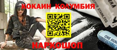 шишки Кулебаки