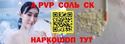 гидра Кумертау