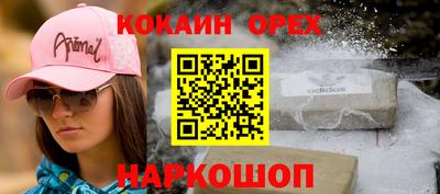 гидра Кумертау