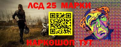 гидра Кумертау