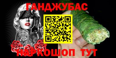 бошки Кунгур