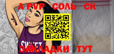 гидра Кумертау