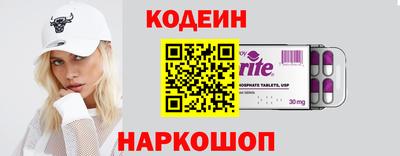 бошки Кунгур