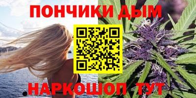 бошки Кунгур