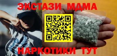 бошки Кунгур