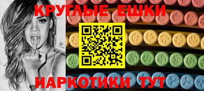 бошки Кунгур