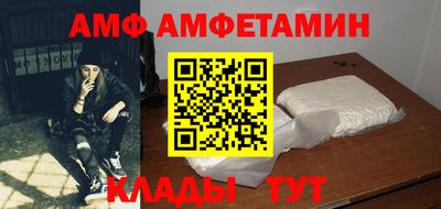 гидра Кумертау