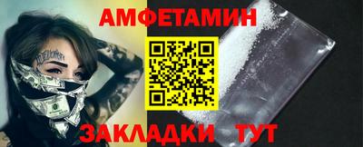 гидра Кумертау