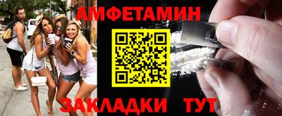 гидра Кумертау