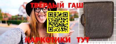 гидра Кумертау