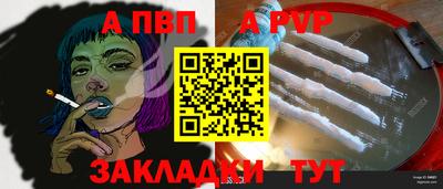 гидра Кумертау