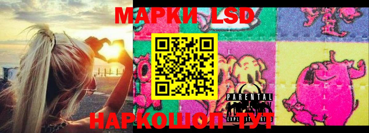 Сорочинск  ЛСД экстази ecstasy  Вход с VPN  Лсд 25 экстази ecstasy 
