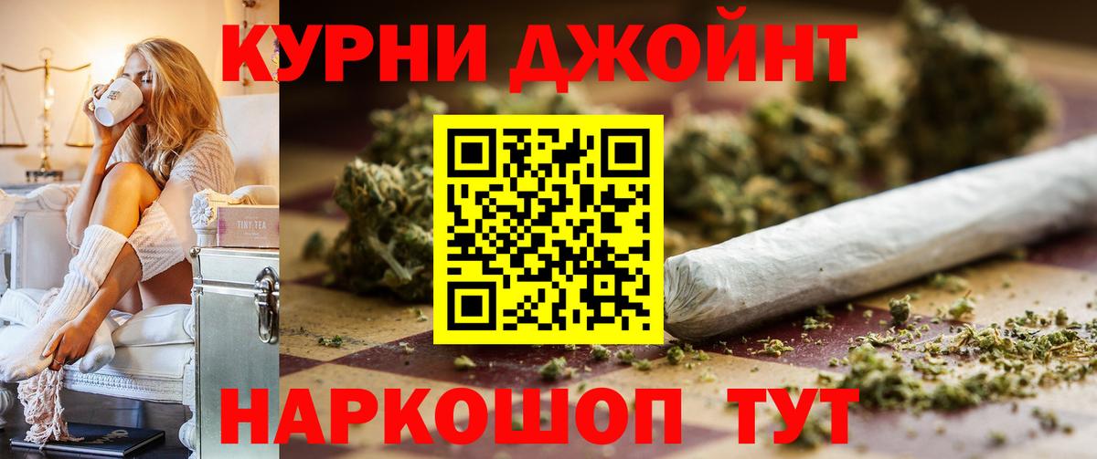 Сорочинск  Каннабис VHQ  МАРИХУАНА MAZAR  Бошки Шишки марихуана  Вход с VPN 